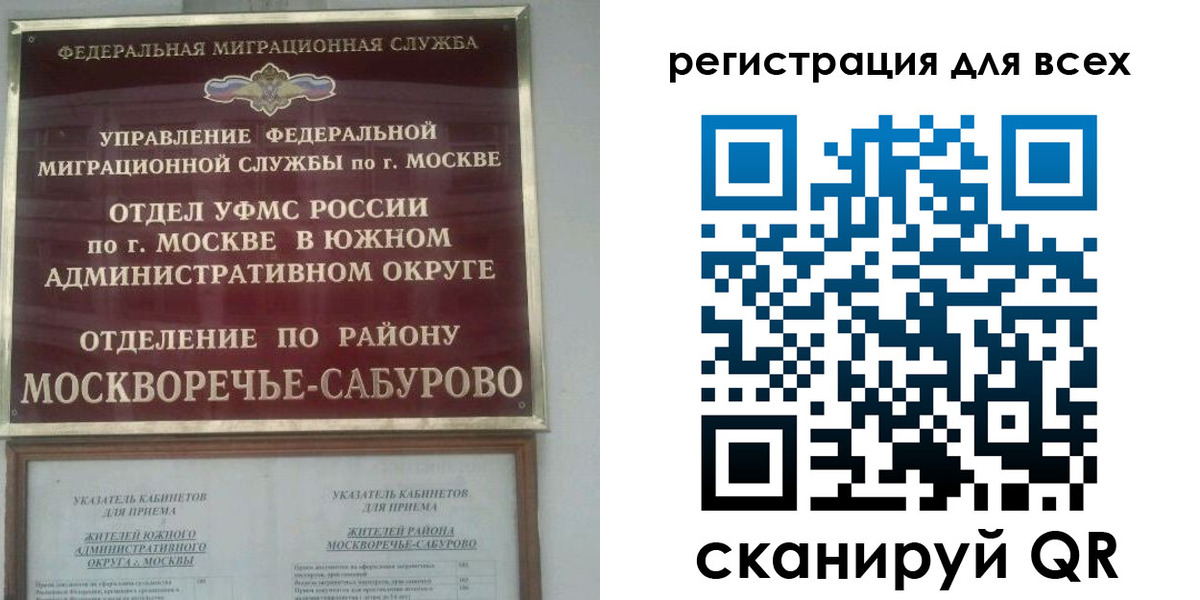 пропишу в квартире в Скопине