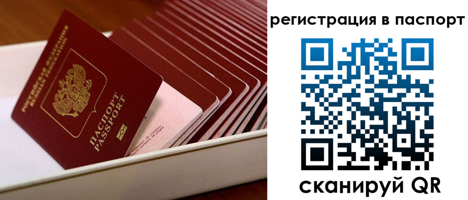 форма 3 в Скопине