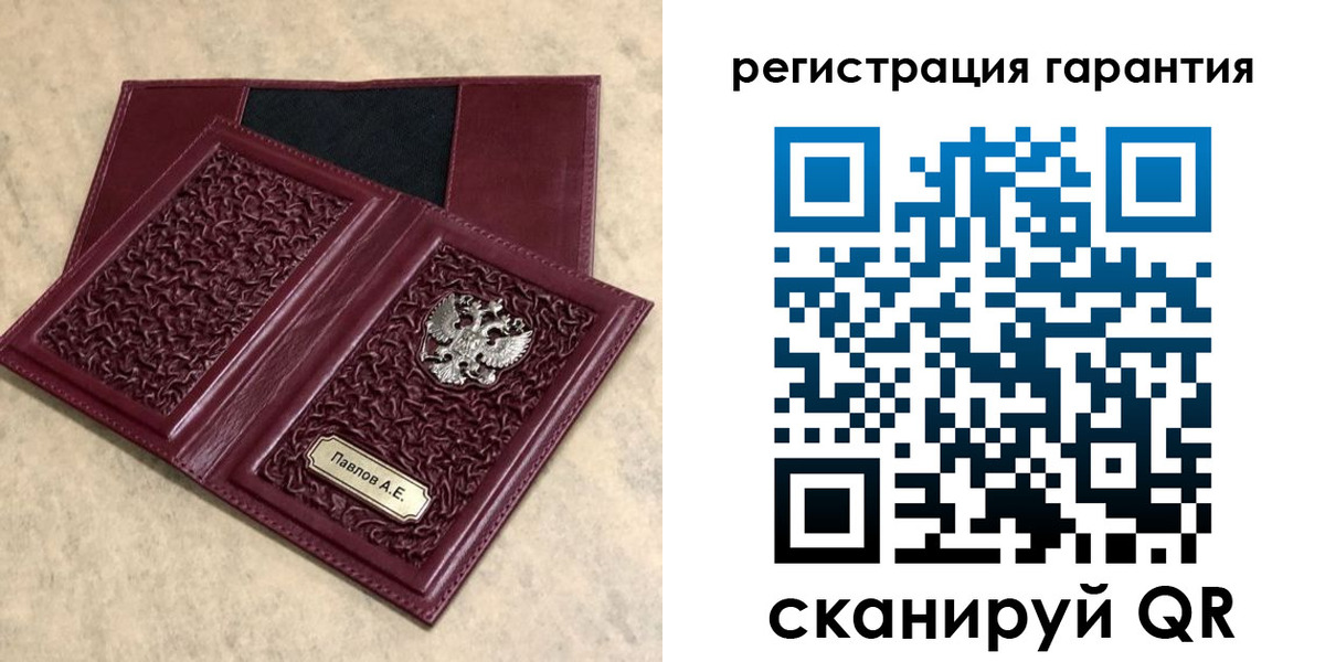 форма 3 в Скопине
