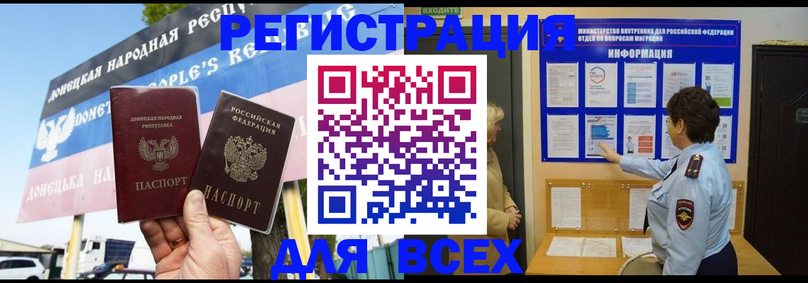 форма 3 в Скопине