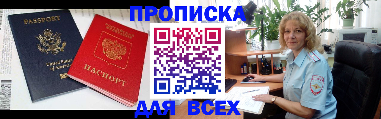 форма 3 в Скопине